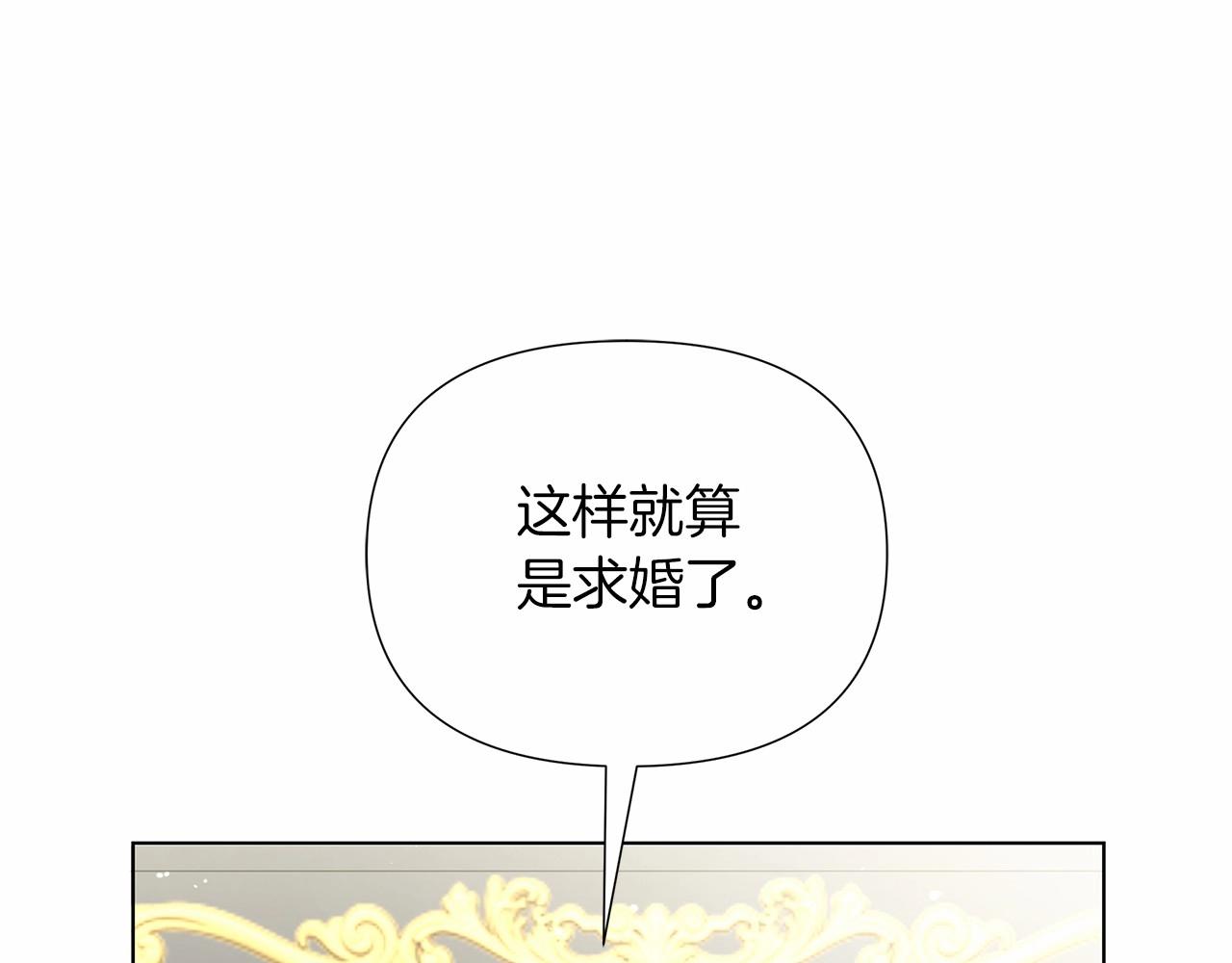 第16话 醋意飞起69