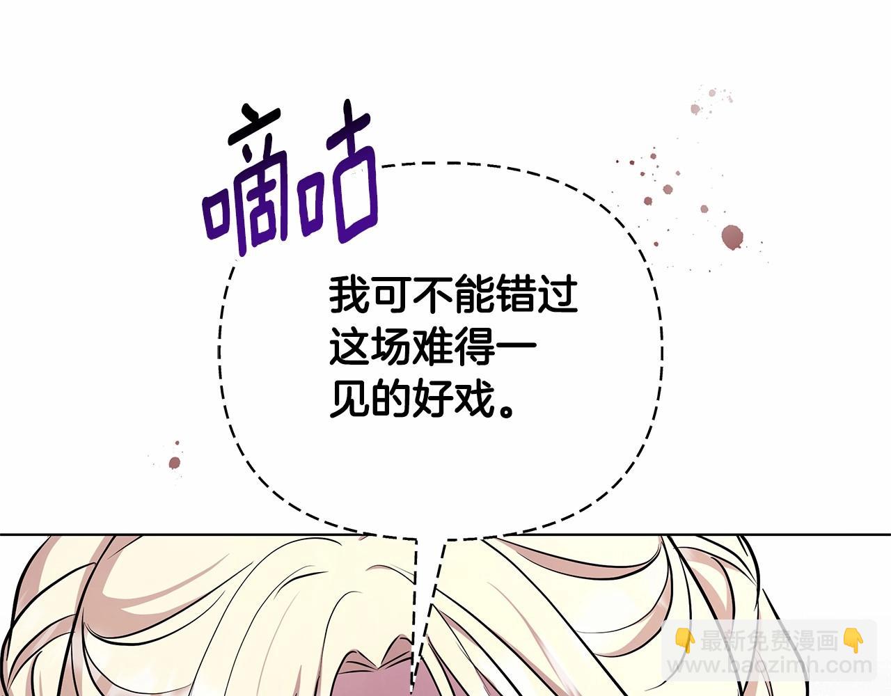 第16话 醋意飞起72