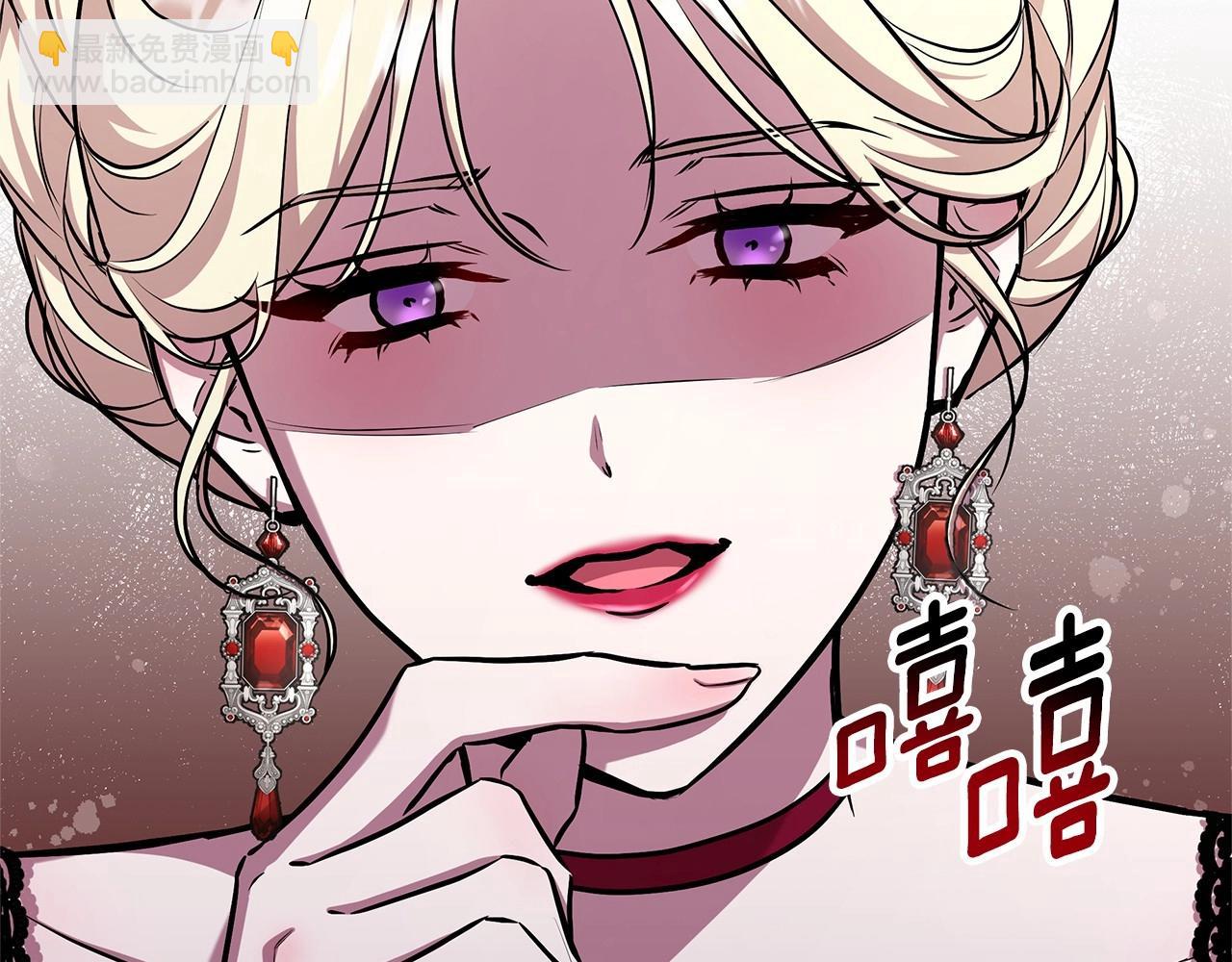 第16话 醋意飞起73