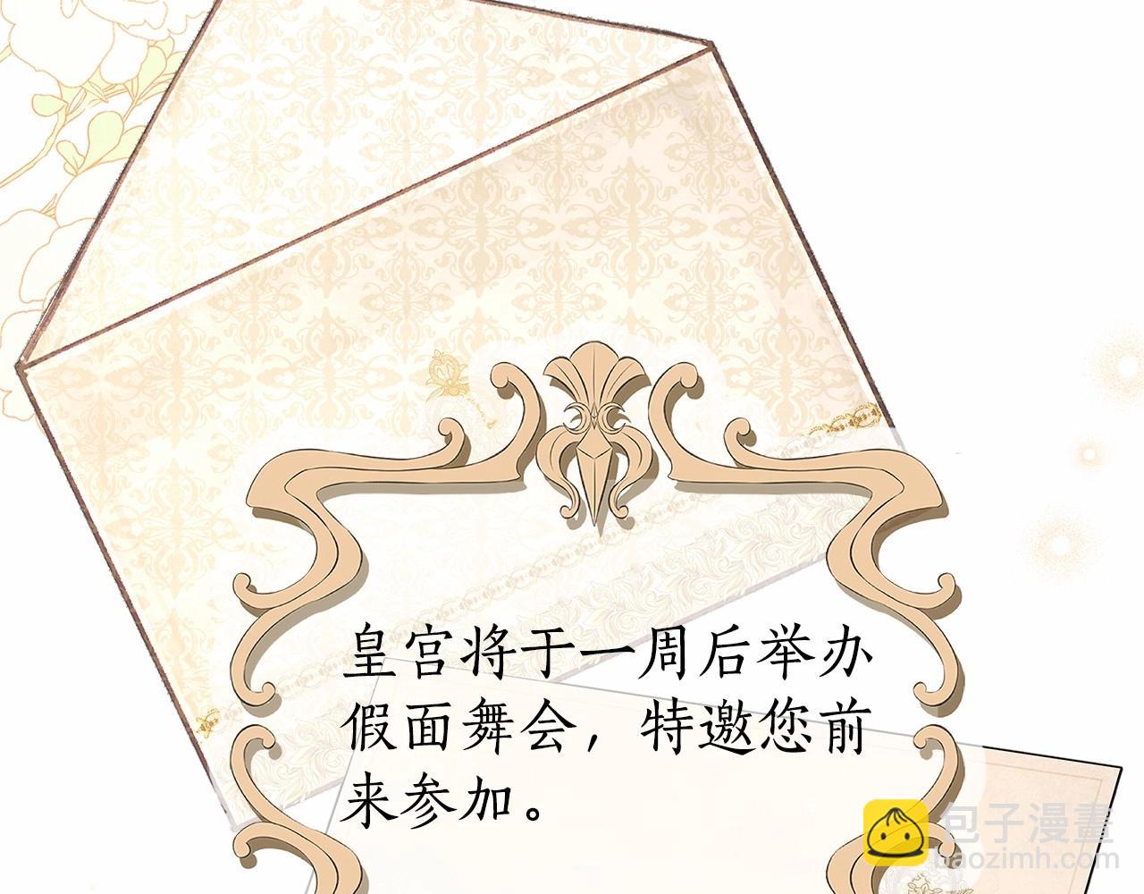 第16话 醋意飞起84