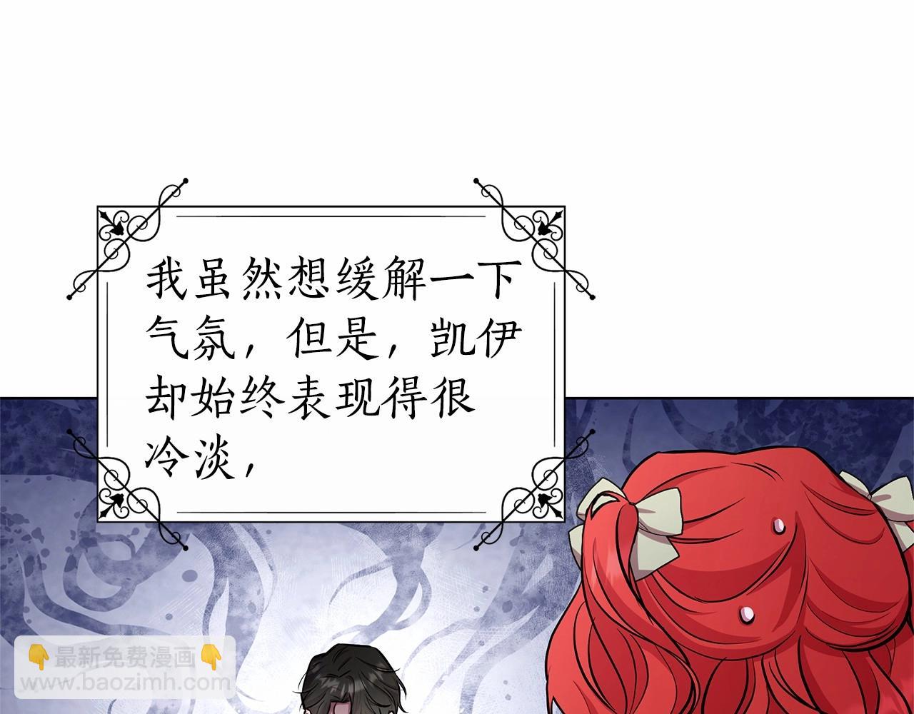第16话 醋意飞起92