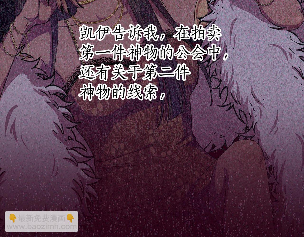 第16话 醋意飞起97