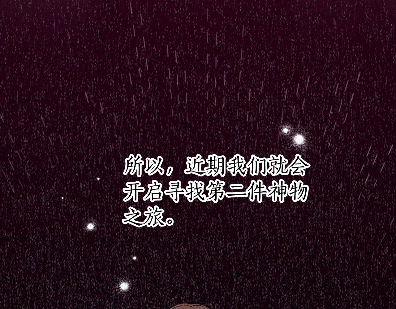 第16话 醋意飞起98