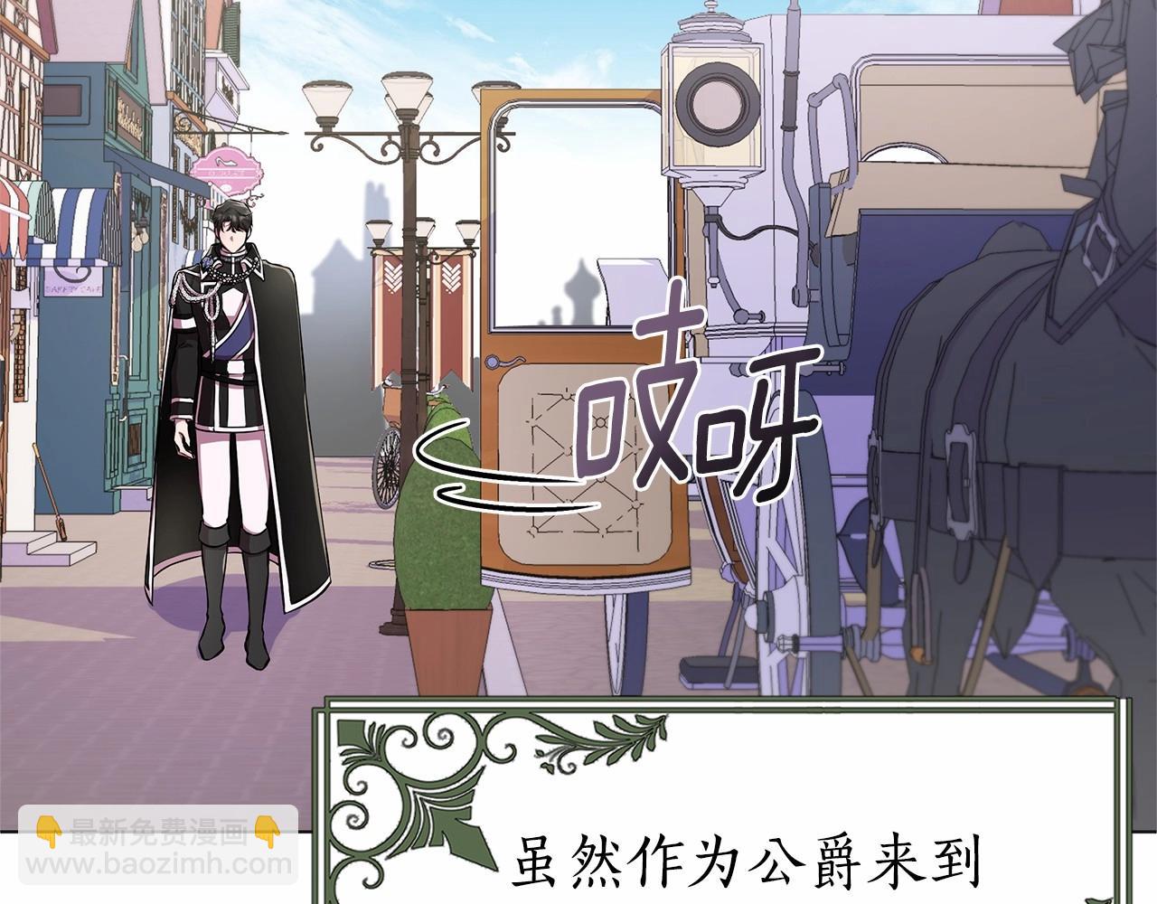 第17话 最强助攻上线10