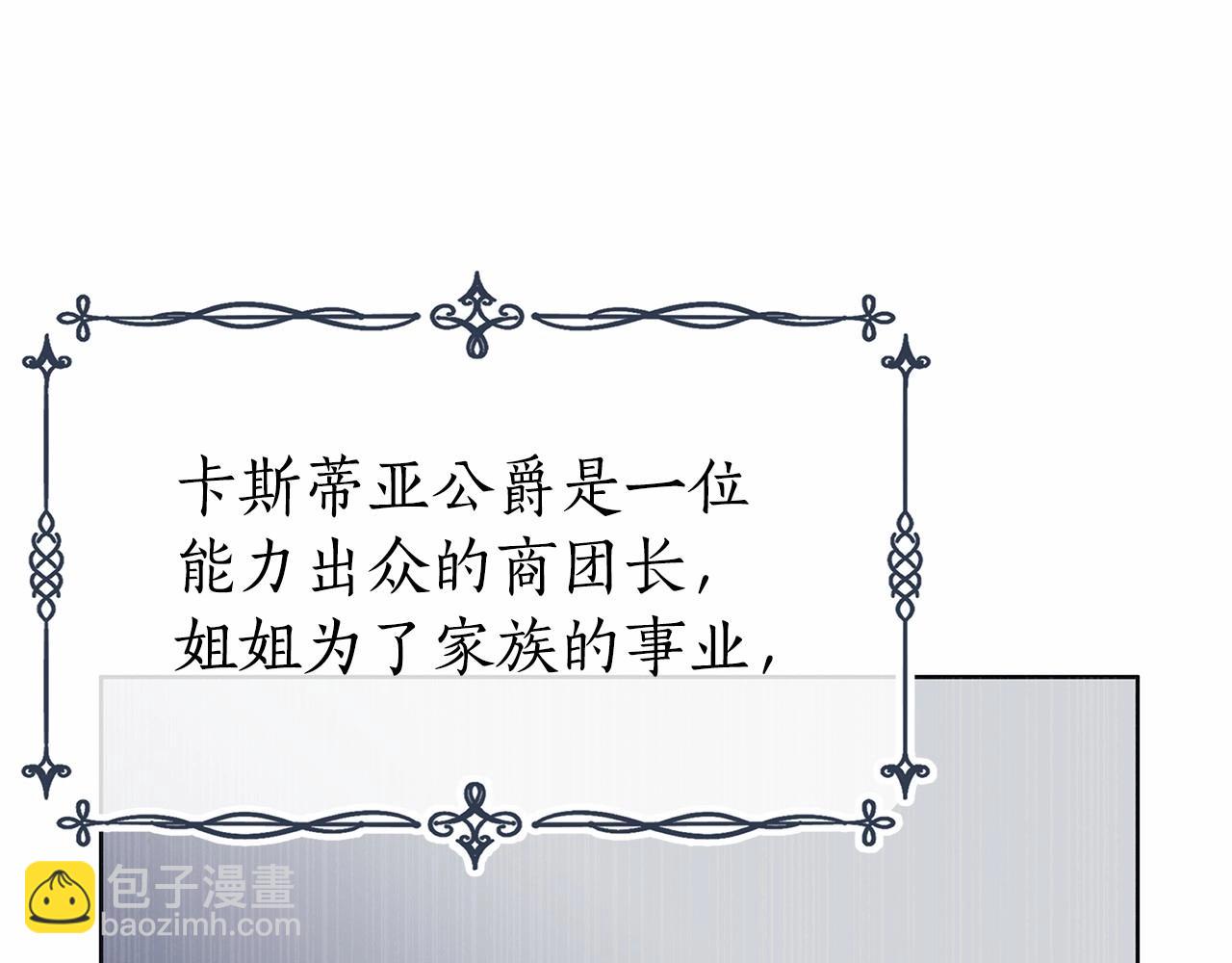 第17话 最强助攻上线101