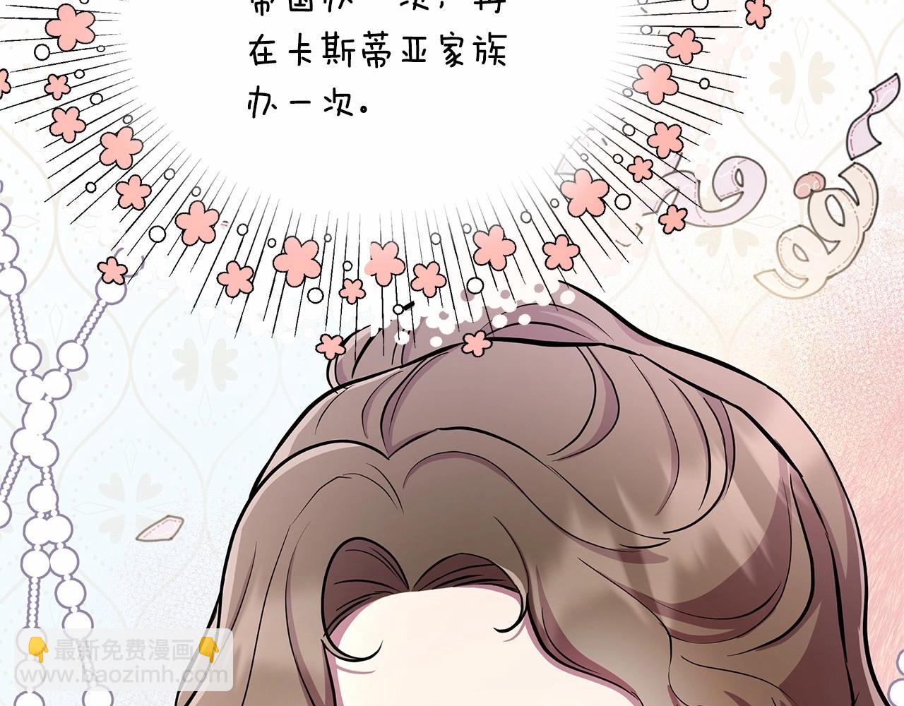 第17话 最强助攻上线109