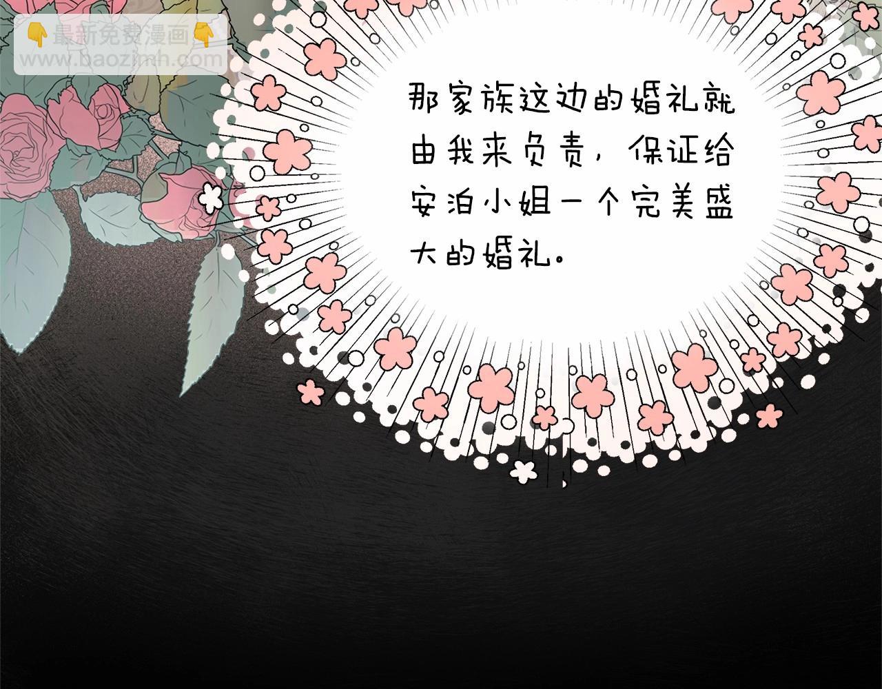 第17话 最强助攻上线113