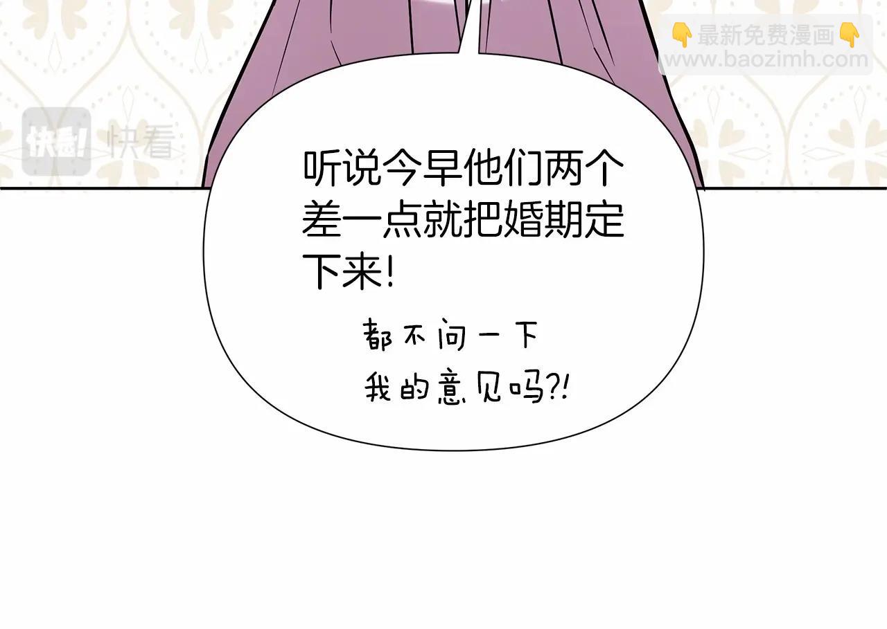 第17话 最强助攻上线116