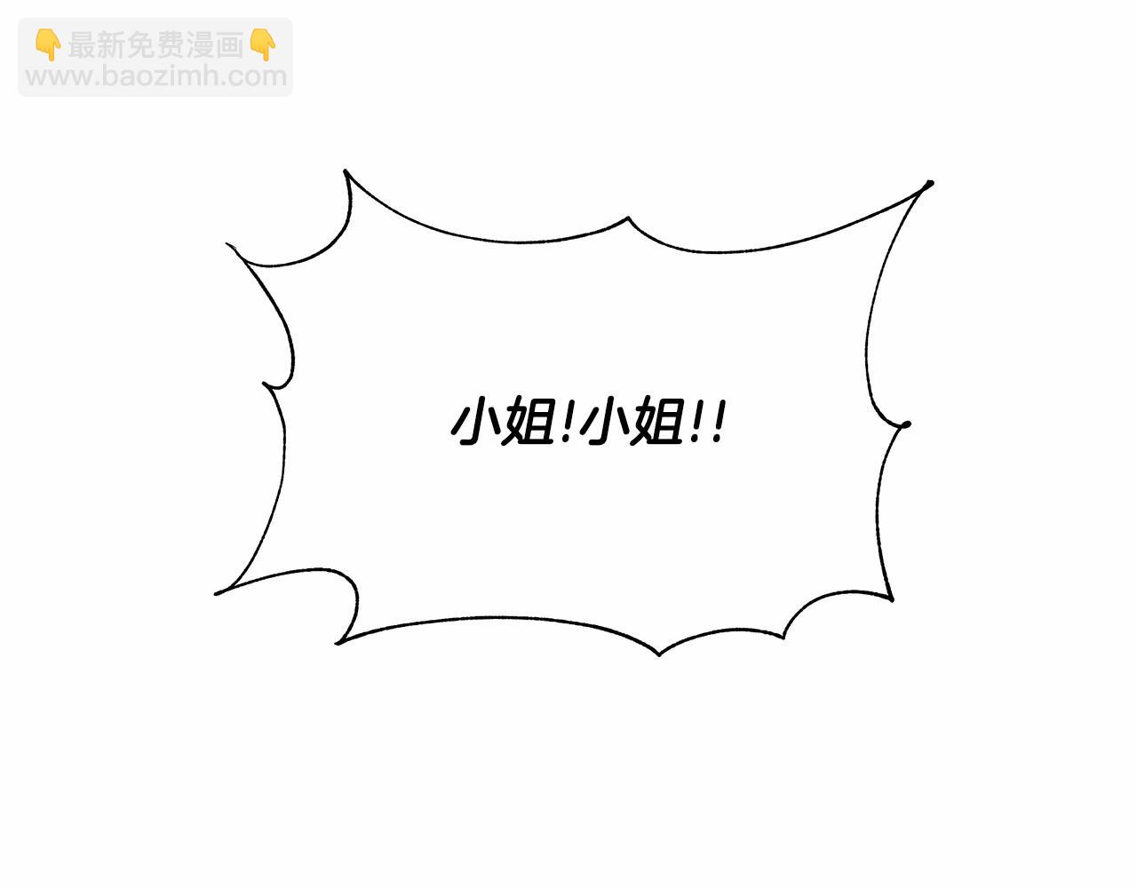 第17话 最强助攻上线117
