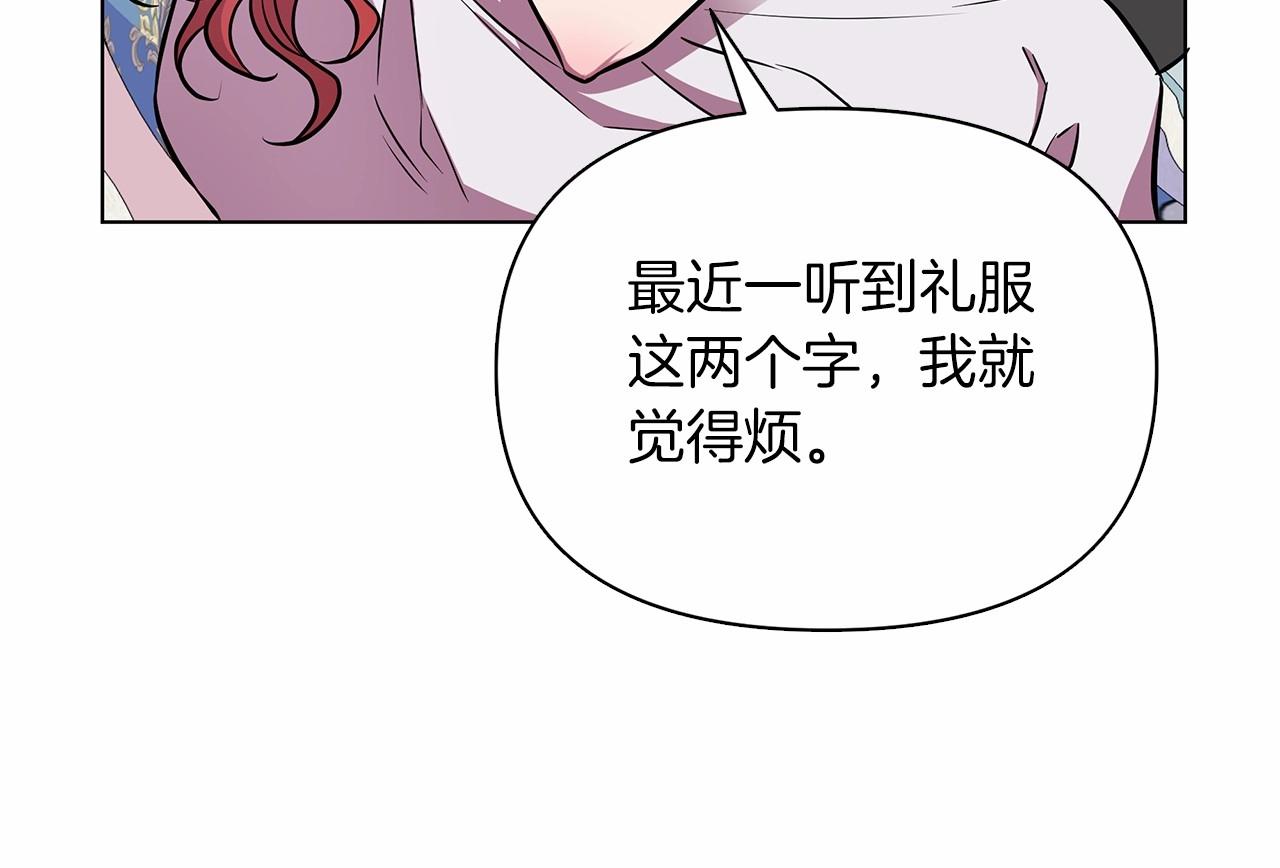 第17话 最强助攻上线121