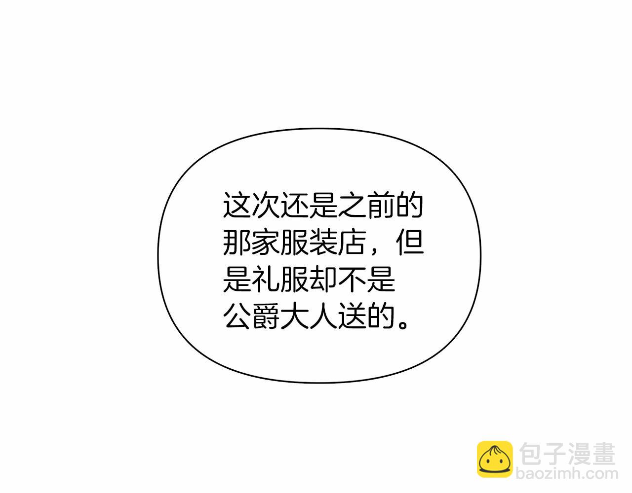 第17话 最强助攻上线122