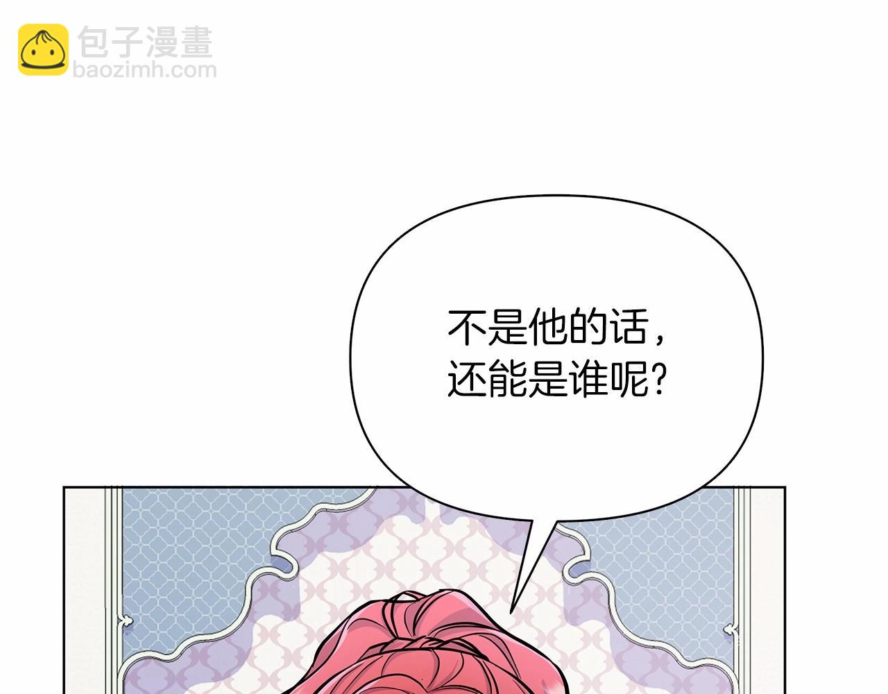 第17话 最强助攻上线124