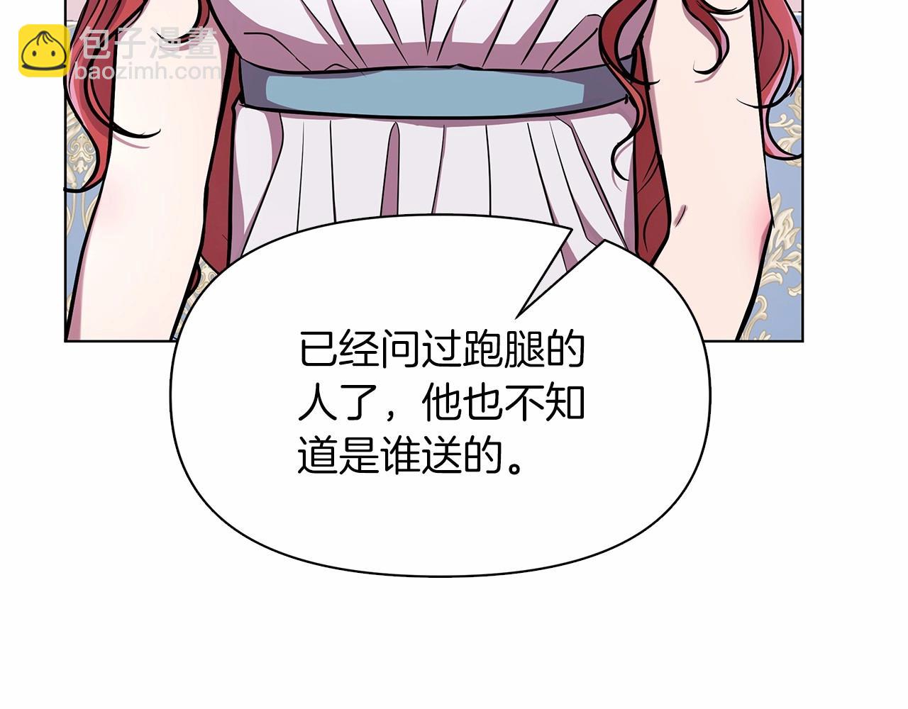 第17话 最强助攻上线126