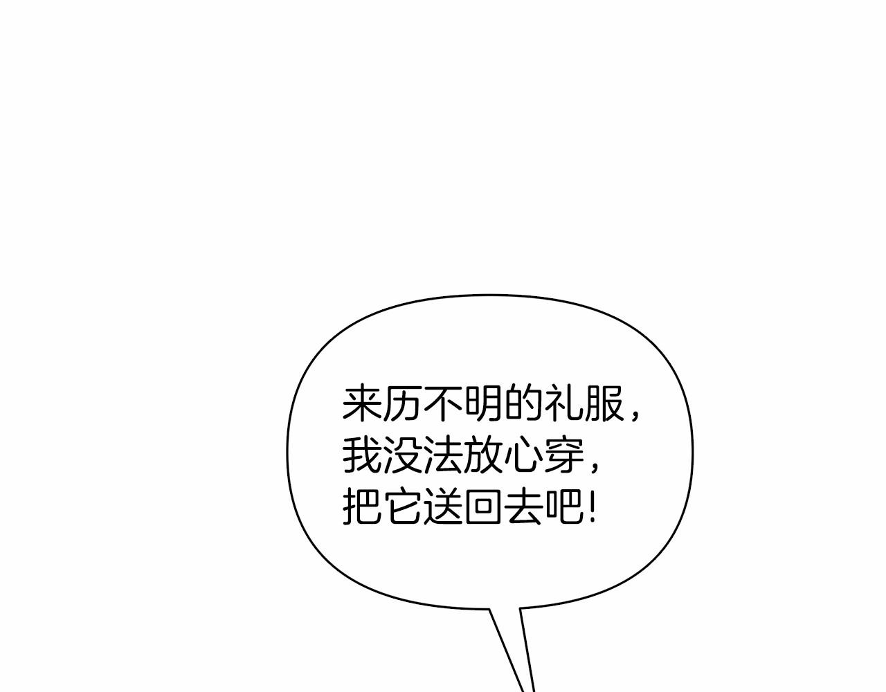 第17话 最强助攻上线128