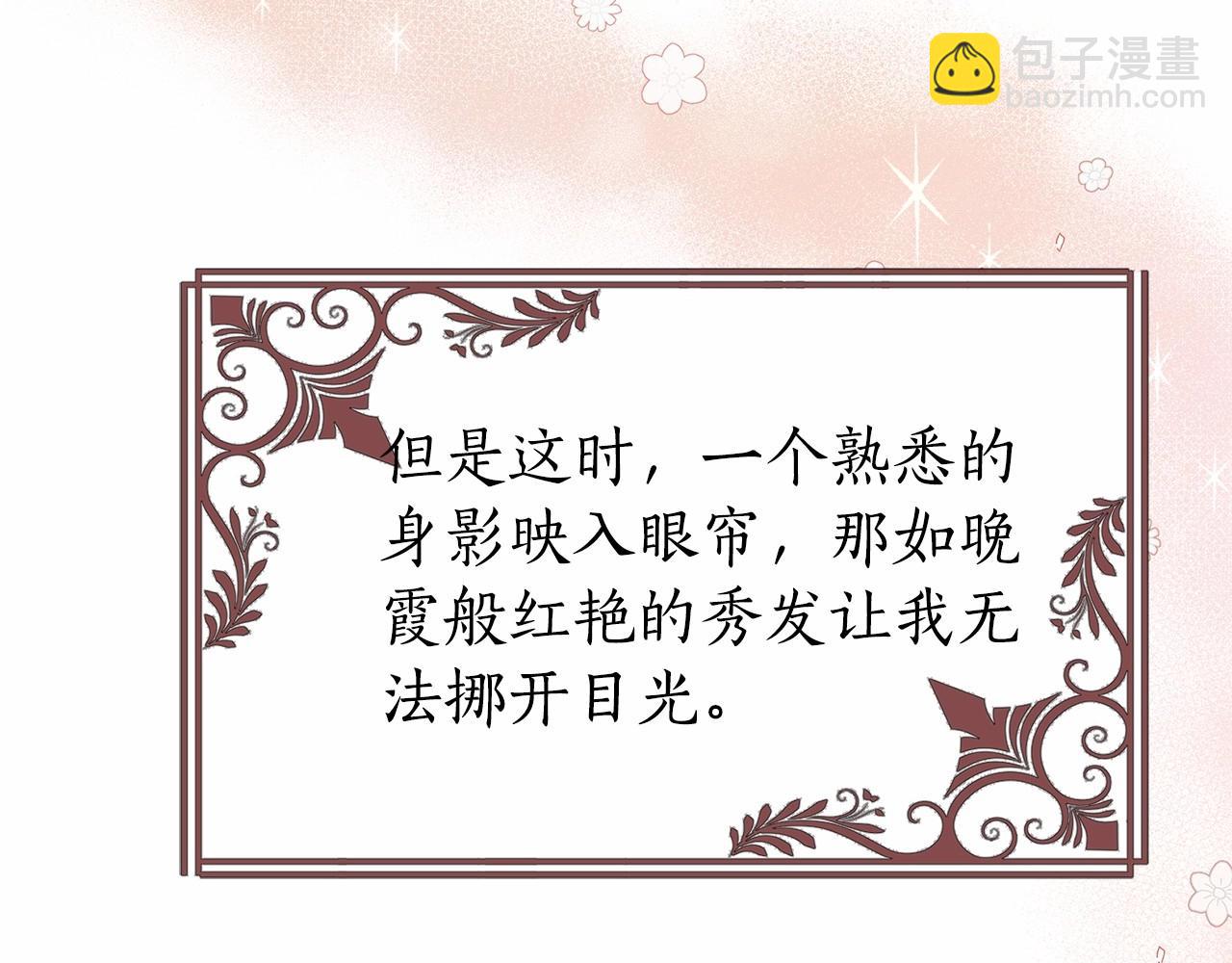 第17话 最强助攻上线13
