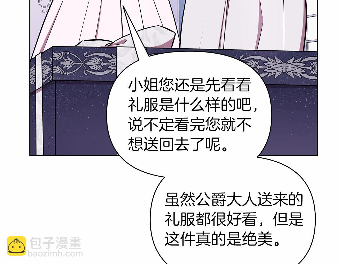 第17话 最强助攻上线130