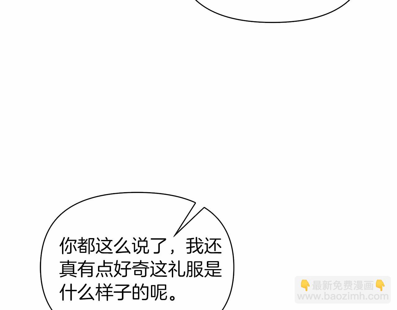 第17话 最强助攻上线131