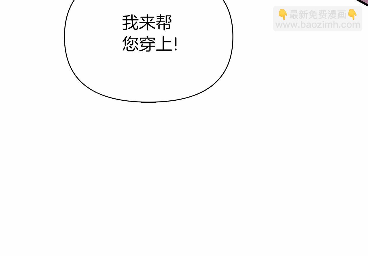 第17话 最强助攻上线134