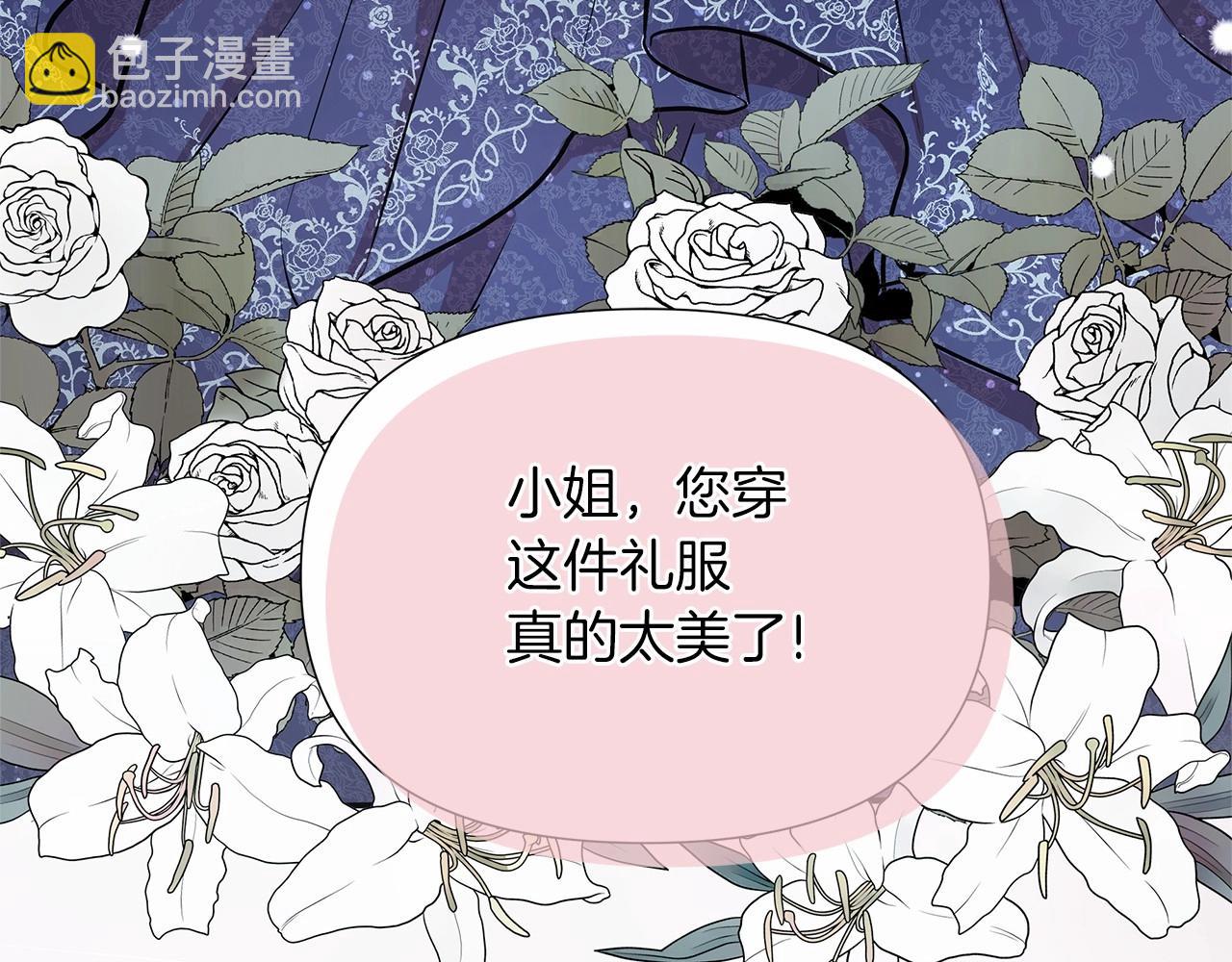 第17话 最强助攻上线139