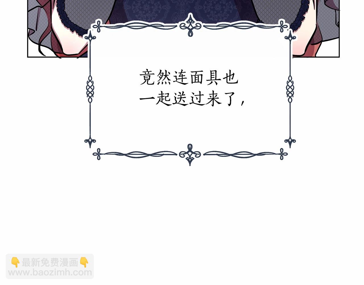 第17话 最强助攻上线146