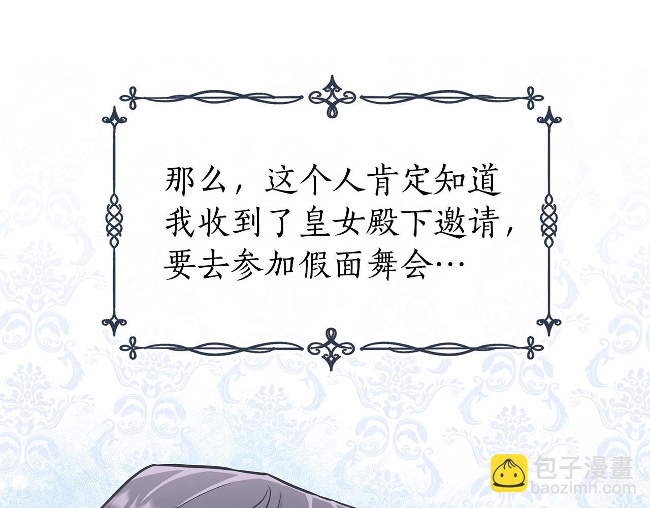 第17话 最强助攻上线148