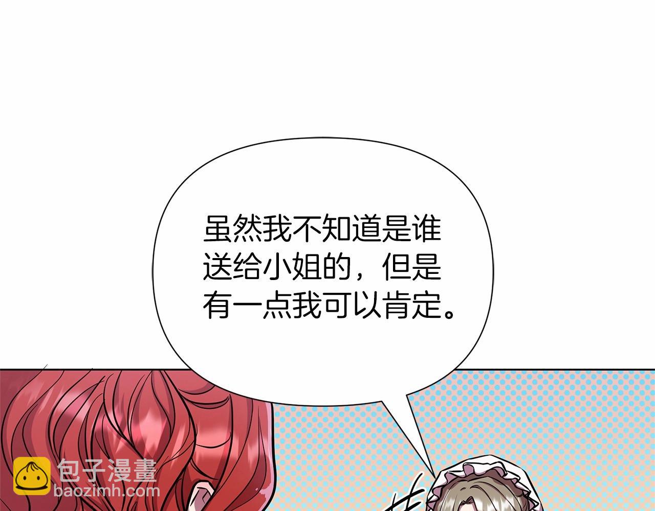第17话 最强助攻上线160
