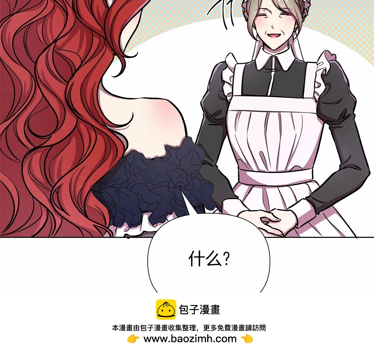 第17话 最强助攻上线161