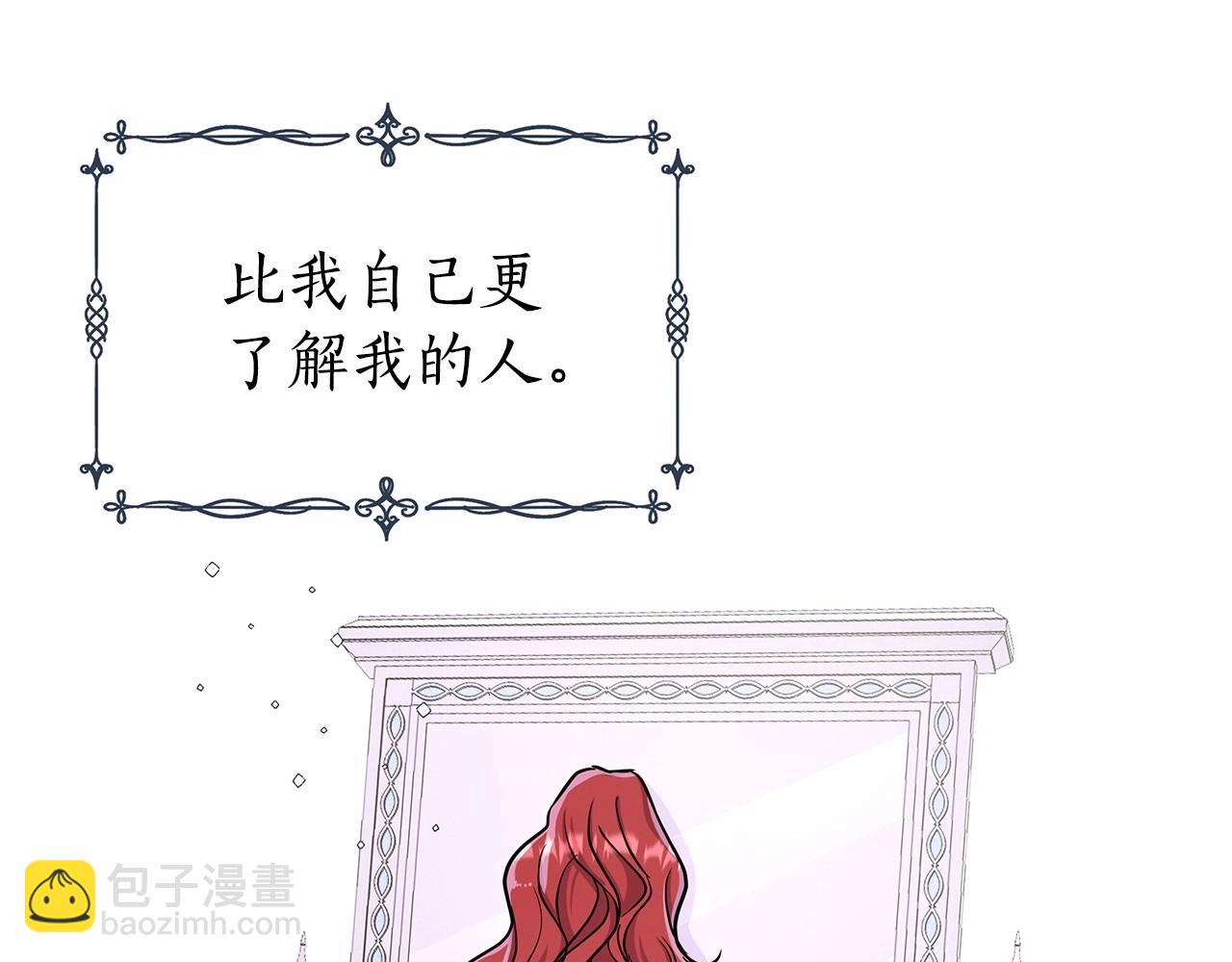第17话 最强助攻上线168