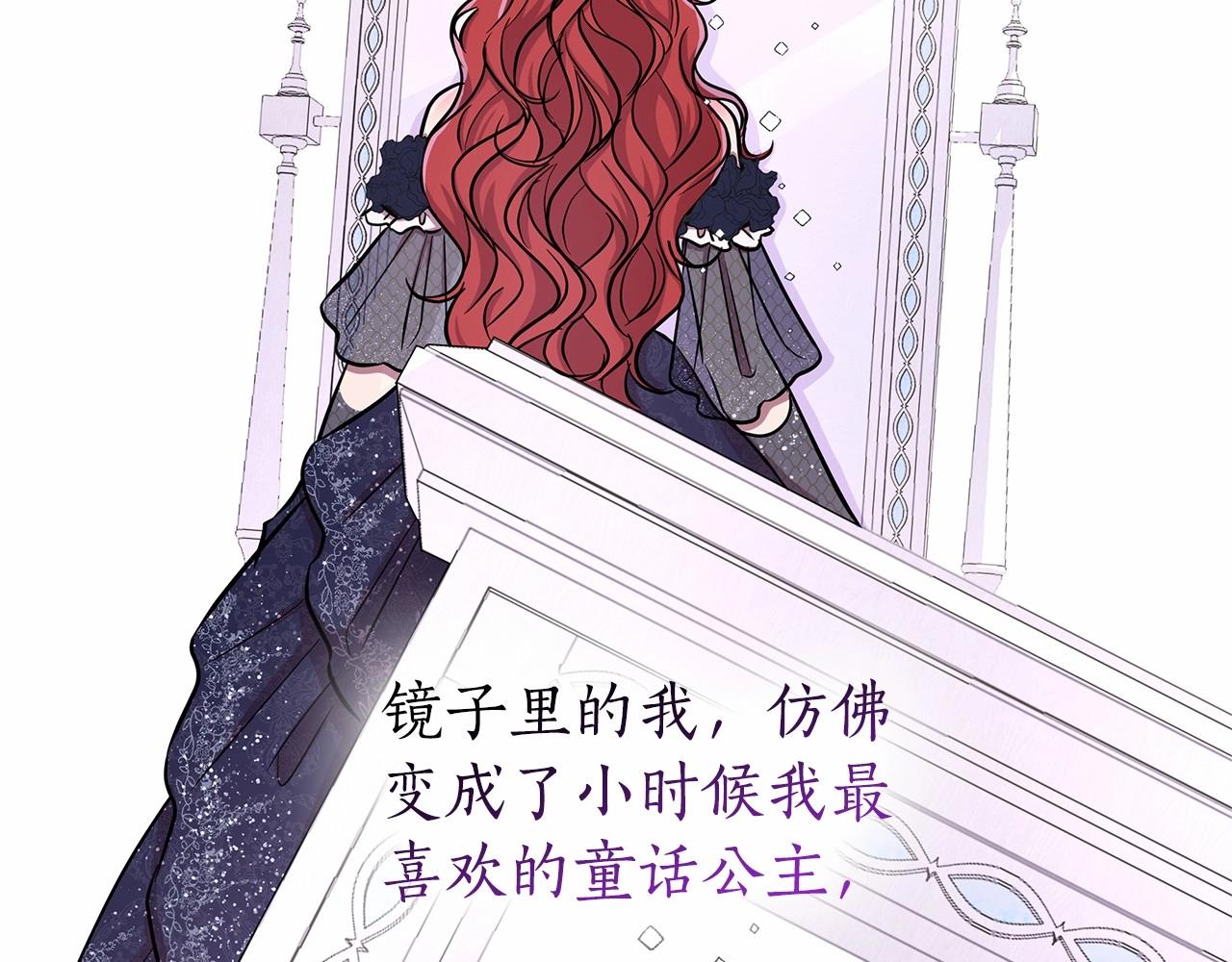第17话 最强助攻上线169