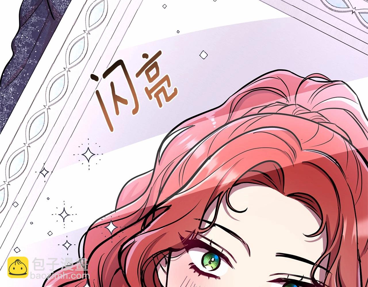 第17话 最强助攻上线170