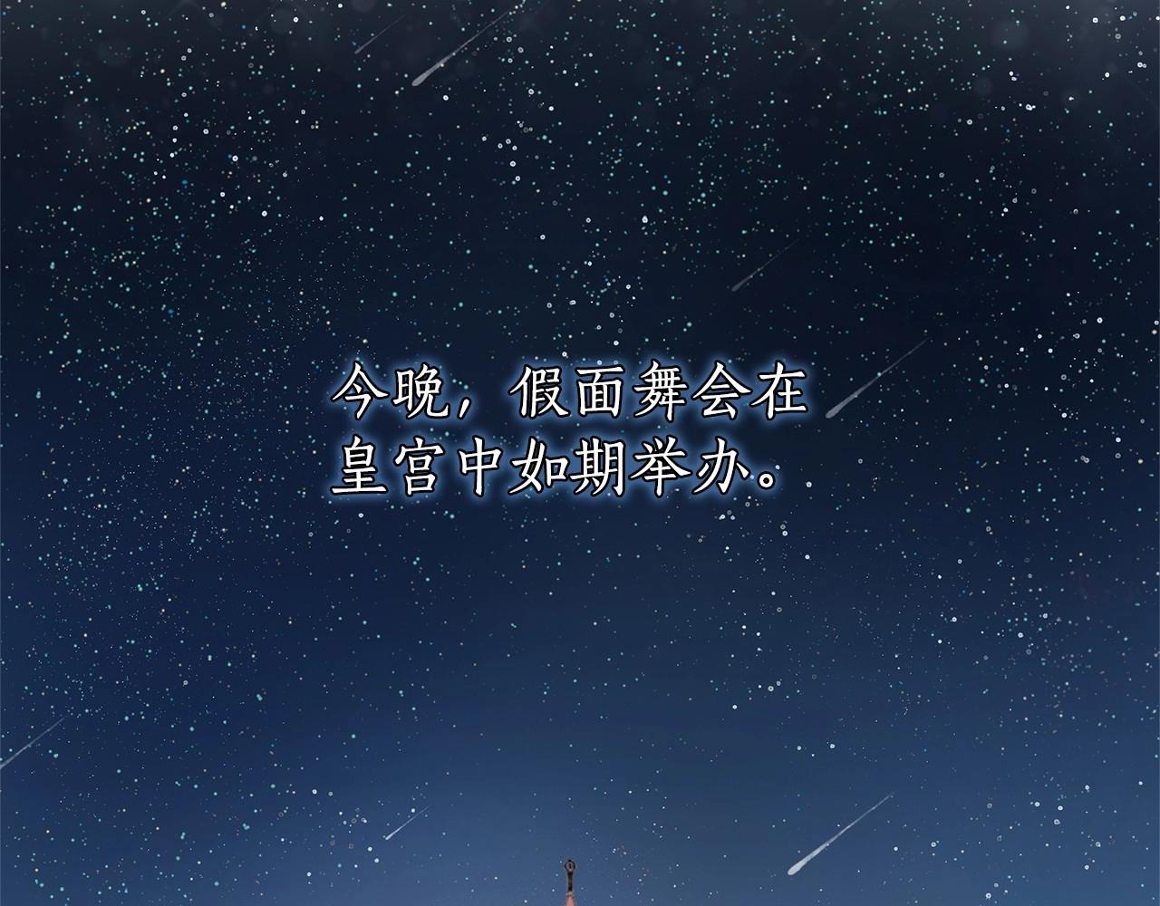 第17话 最强助攻上线176