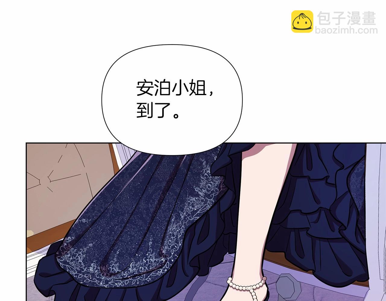 第17话 最强助攻上线180