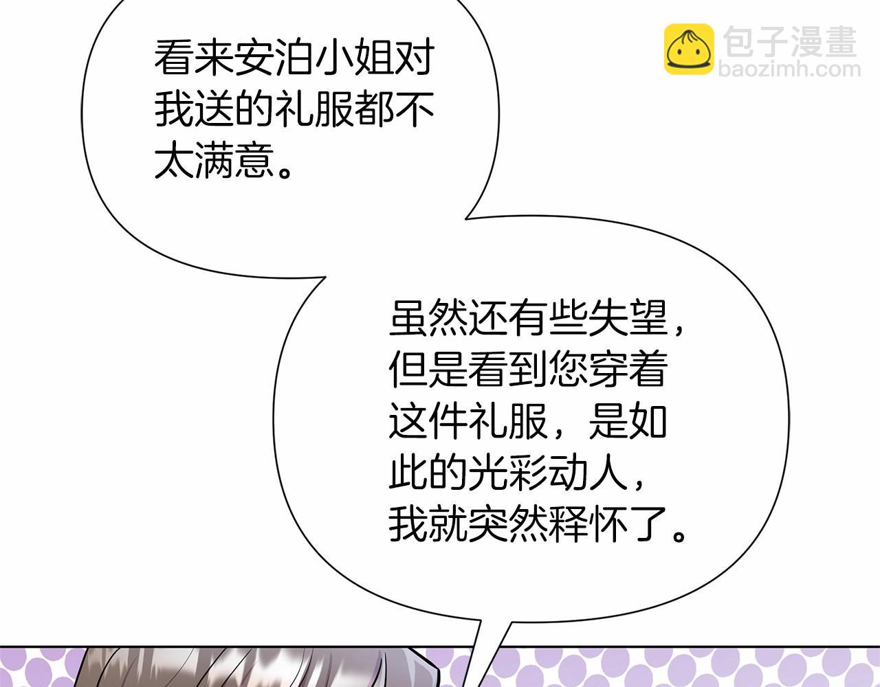 第17话 最强助攻上线187