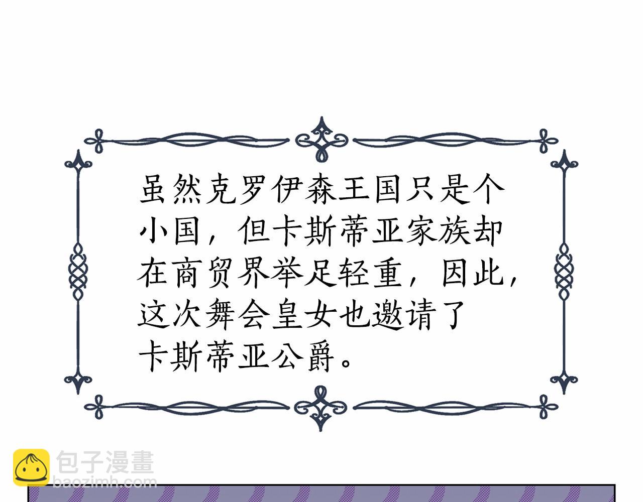 第17话 最强助攻上线190
