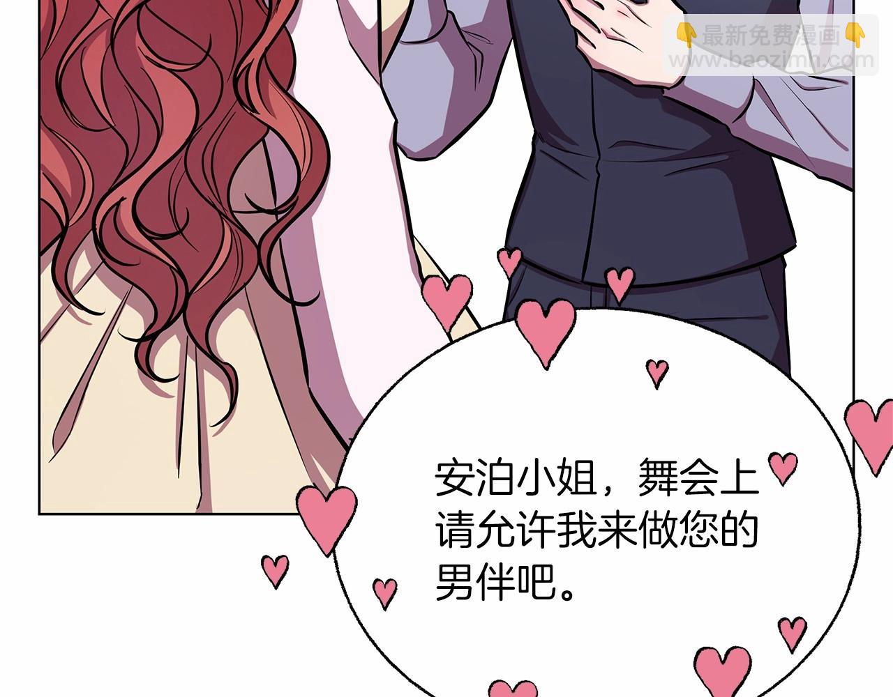第17话 最强助攻上线192