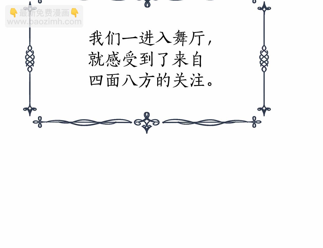 第17话 最强助攻上线197