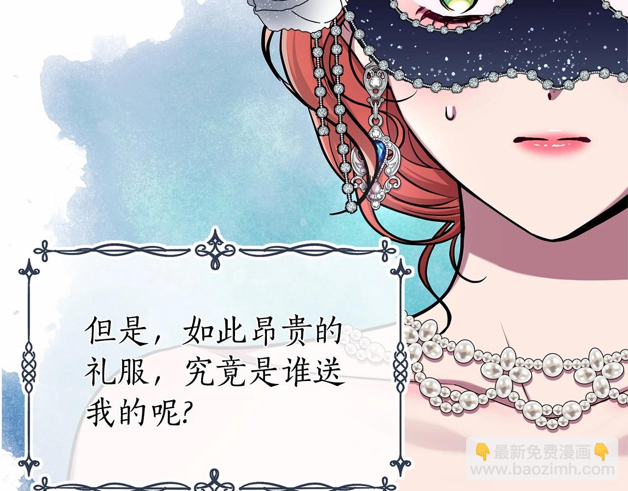 第17话 最强助攻上线199