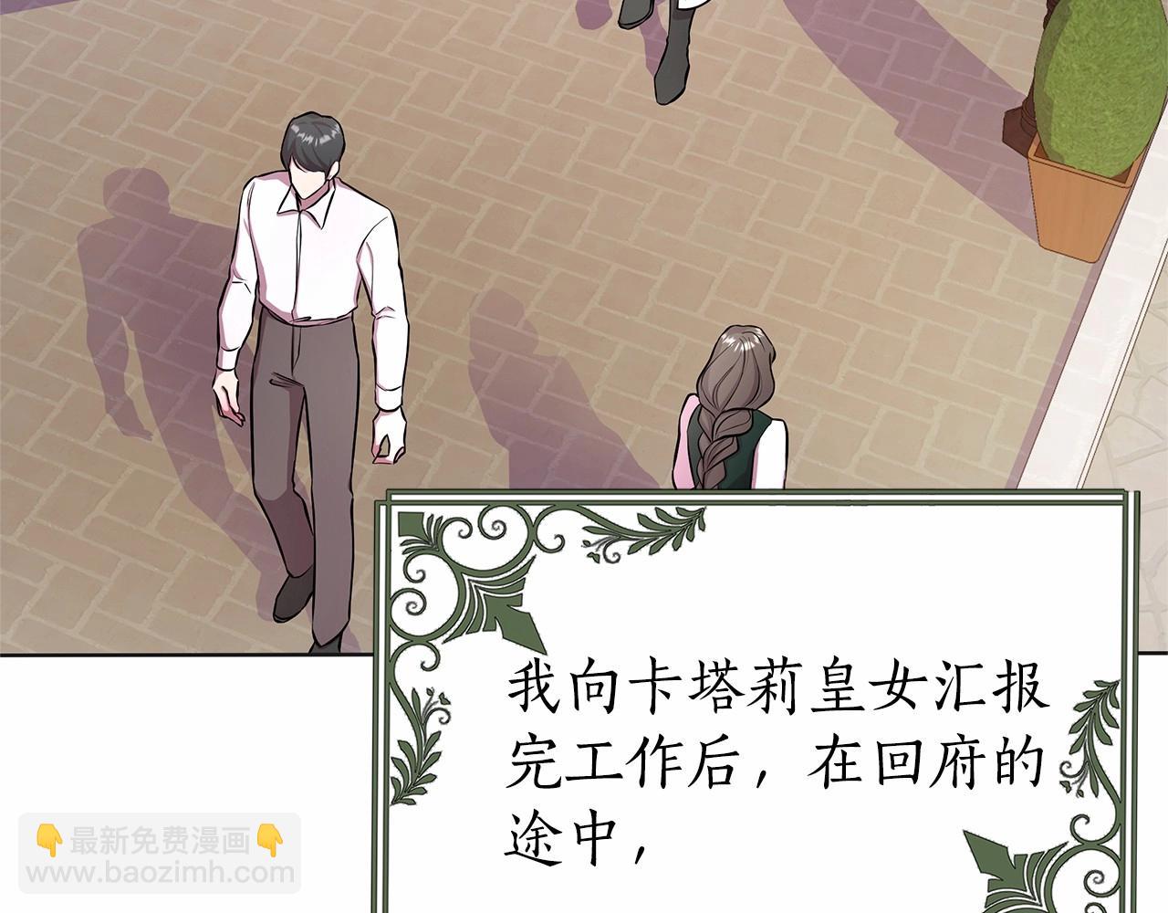 第17话 最强助攻上线2