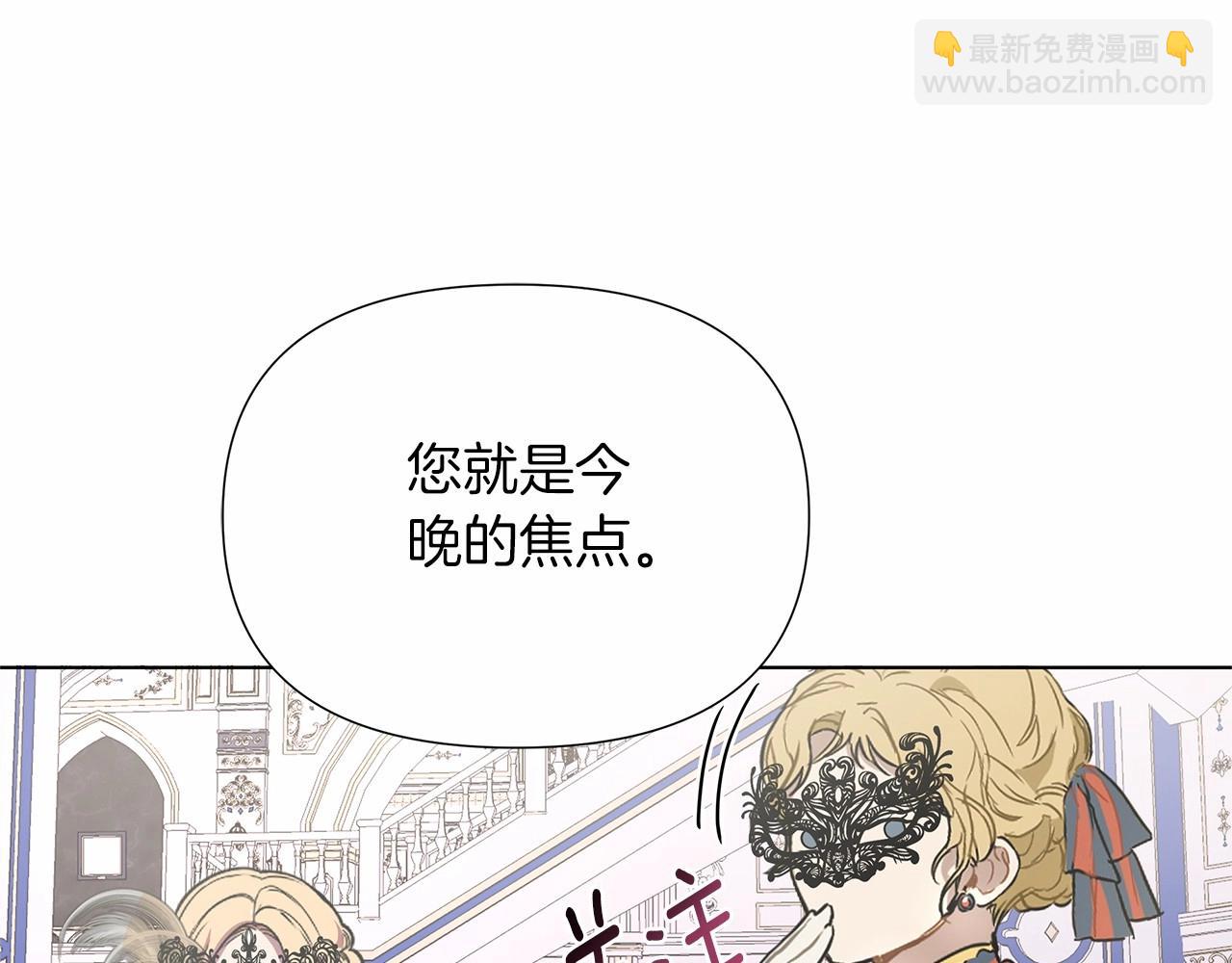 第17话 最强助攻上线206