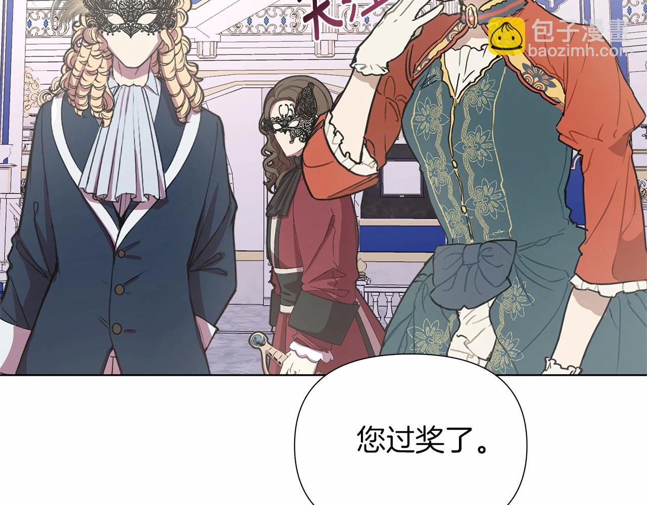 第17话 最强助攻上线207