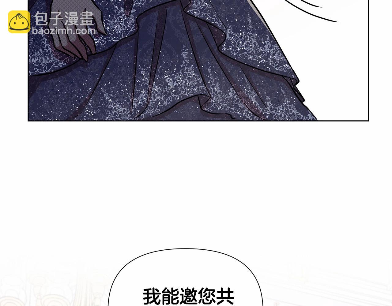 第17话 最强助攻上线214