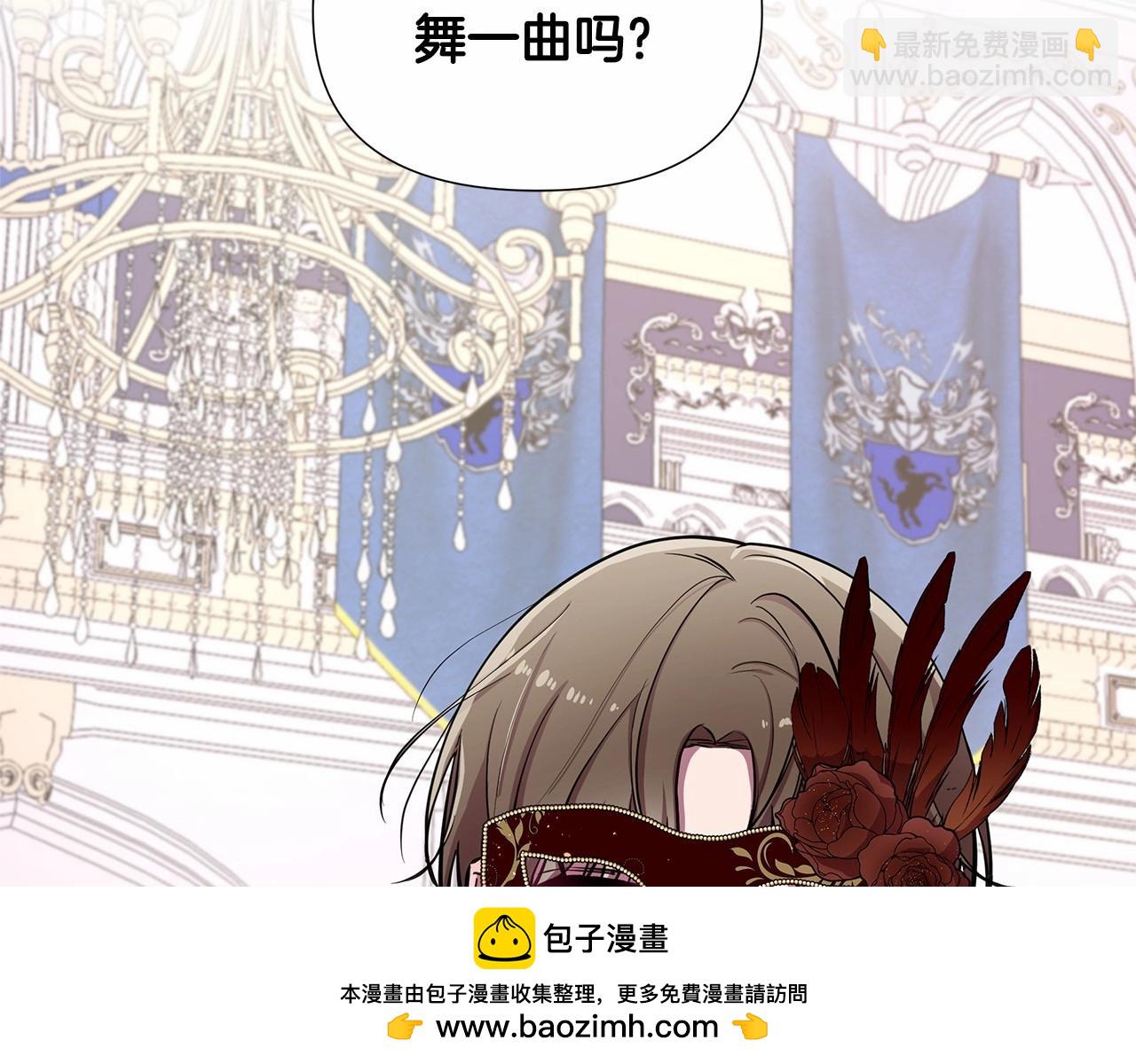 第17话 最强助攻上线215