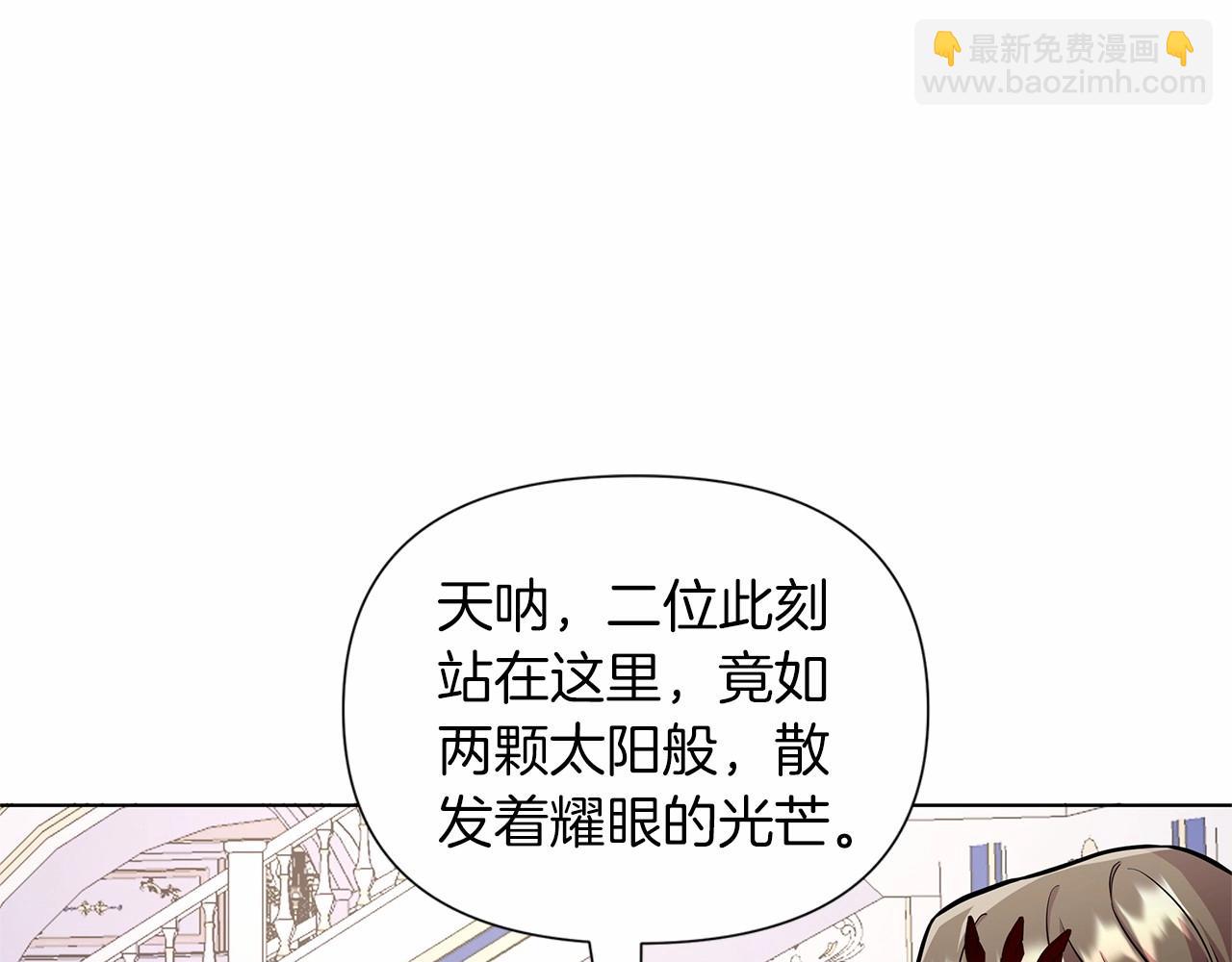 第17话 最强助攻上线219