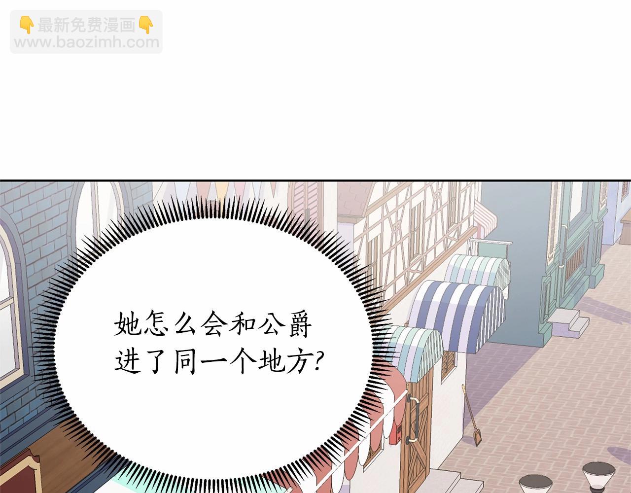 第17话 最强助攻上线22