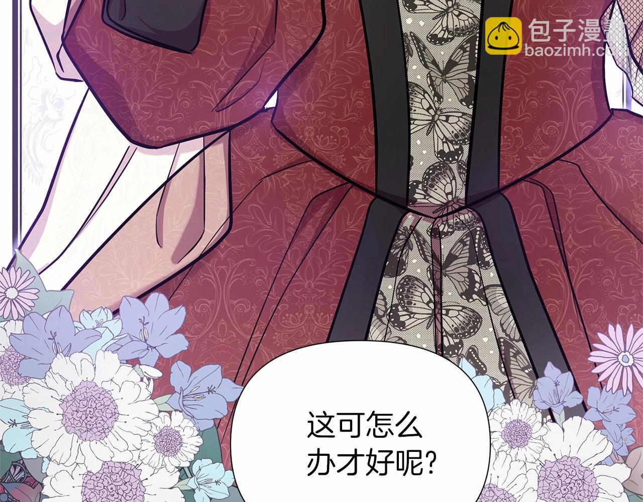 第17话 最强助攻上线223