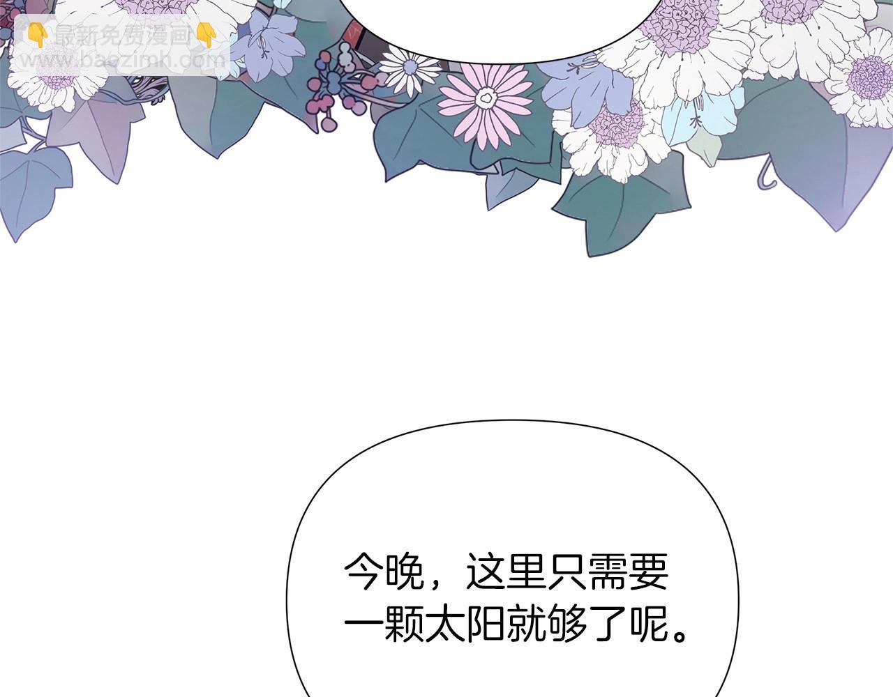 第17话 最强助攻上线224
