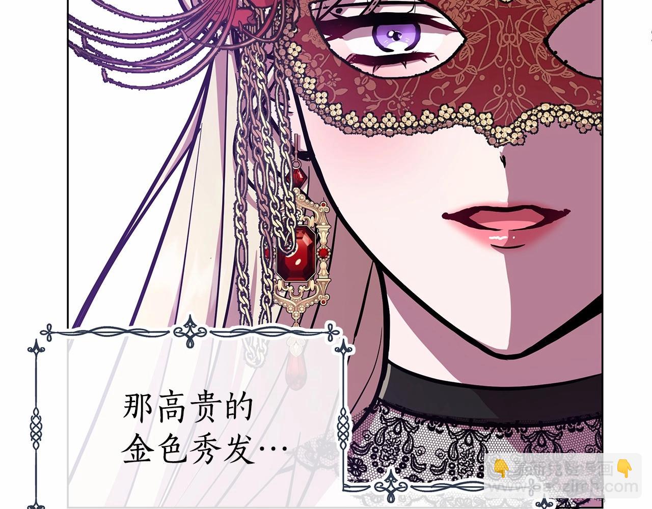 第17话 最强助攻上线226