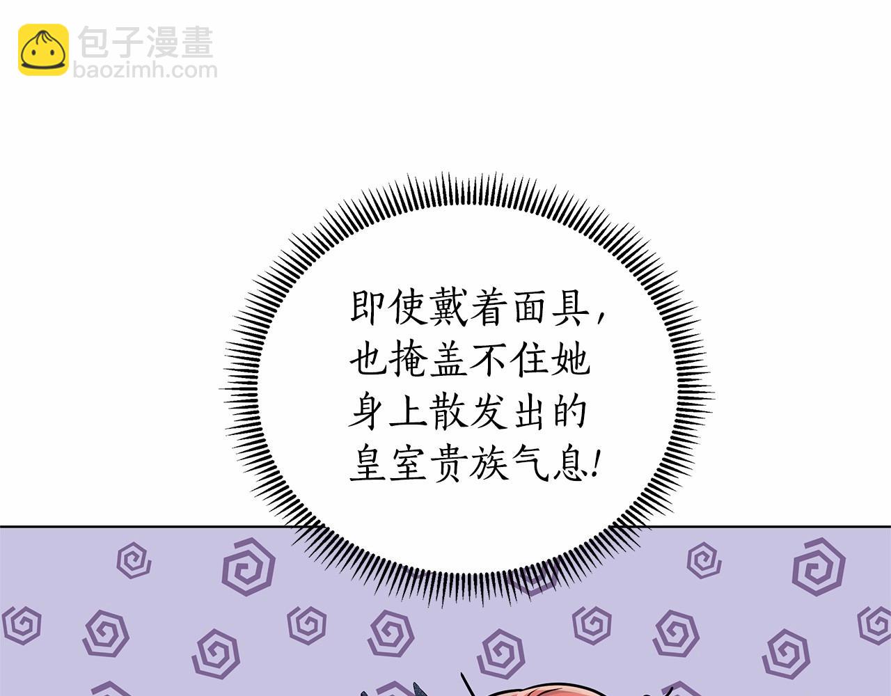 第17话 最强助攻上线228