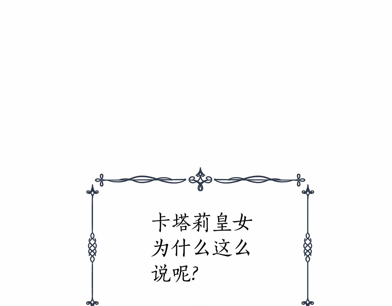 第17话 最强助攻上线230