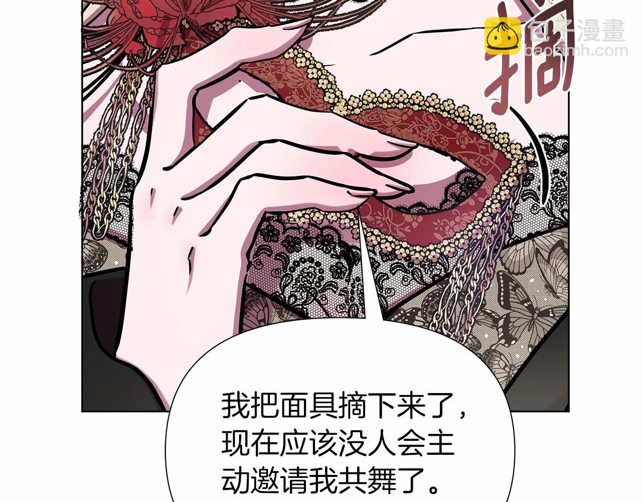 第17话 最强助攻上线232